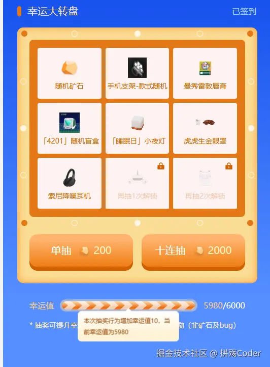拼殇Coder于2025-07-18 10:10发布的图片