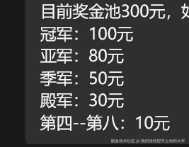 我的技校配不上你的大学于2025-08-20 11:29发布的图片