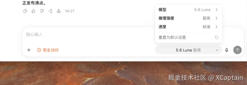 XCaptain于2026-08-01 06:50发布的图片