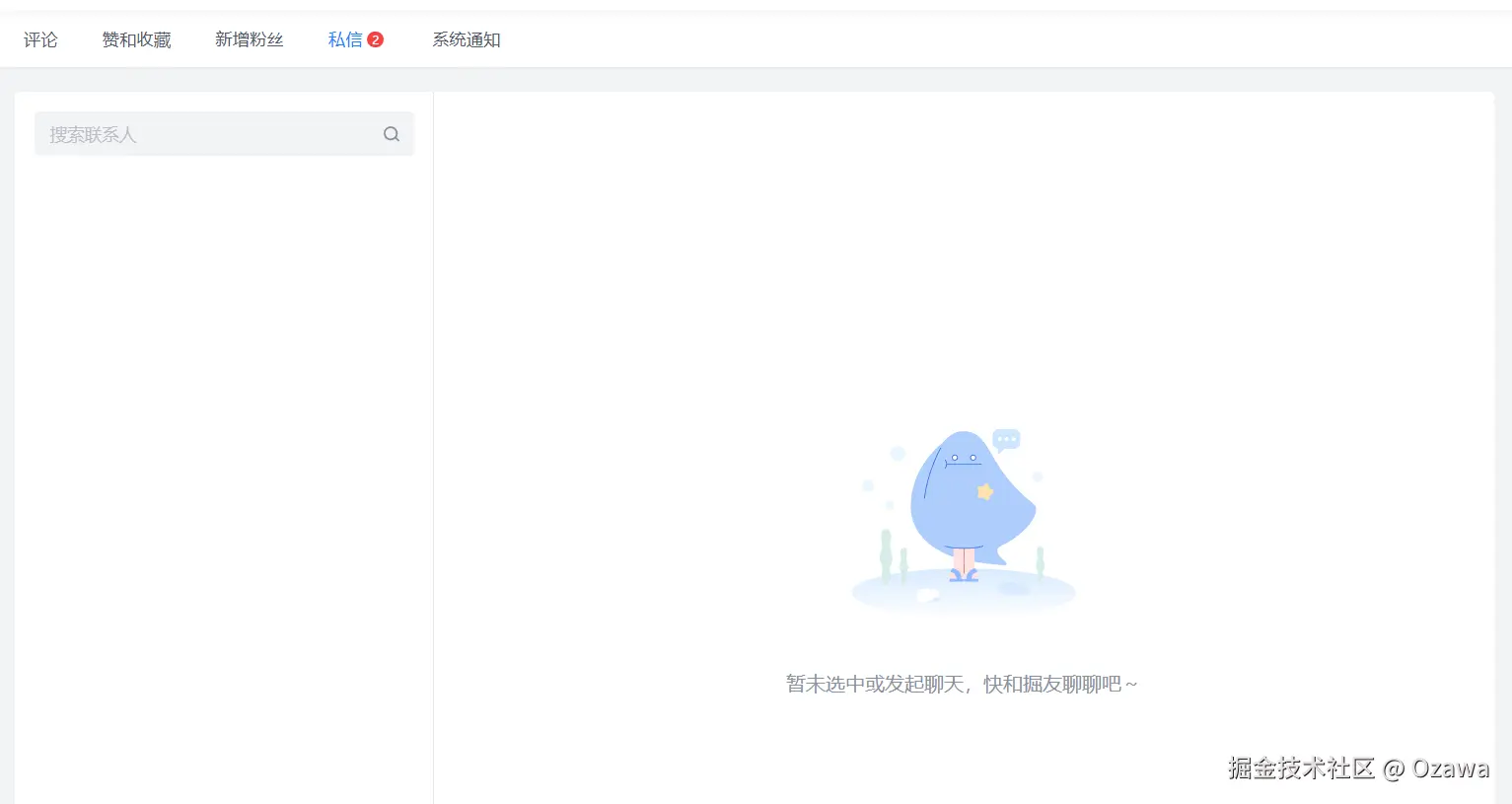 Ozawa于2025-12-24 16:32发布的图片
