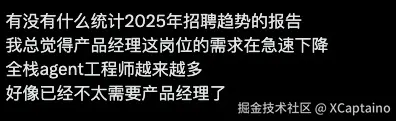 XCaptaino于2026-01-26 19:30发布的图片
