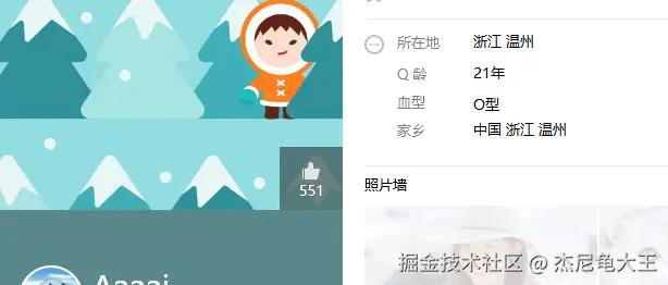 杰尼龟大王于2025-12-17 15:40发布的图片