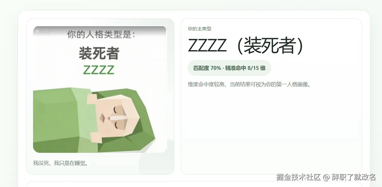 辞职了就改名于2026-04-10 10:32发布的图片