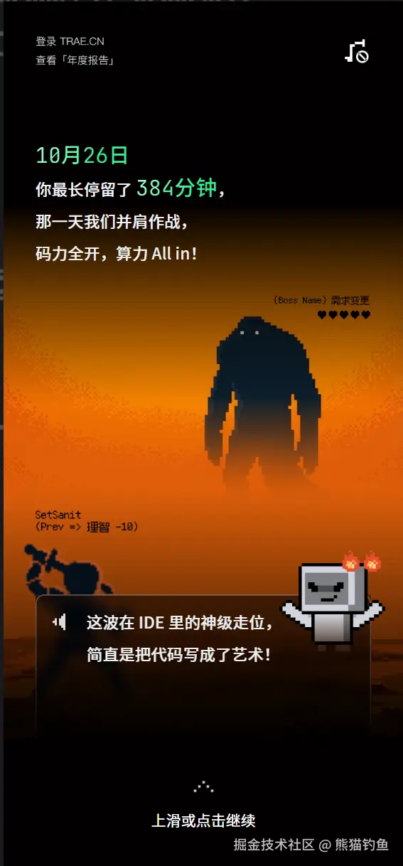 熊猫钓鱼于2025-12-29 22:09发布的图片