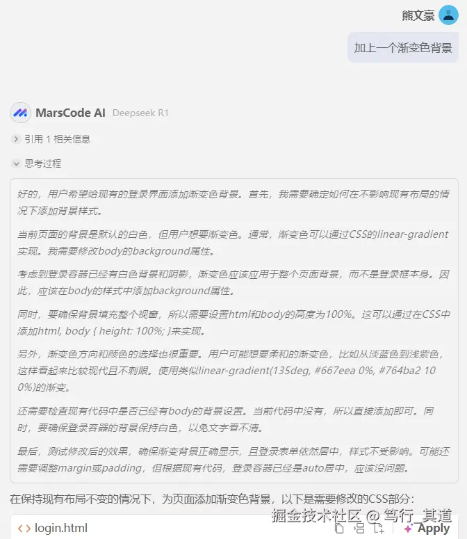 笃行_其道于2025-02-25 10:47发布的图片