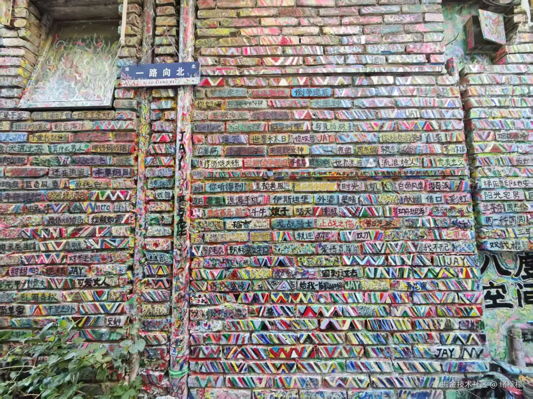 绪柠檬于2026-01-12 11:36发布的图片