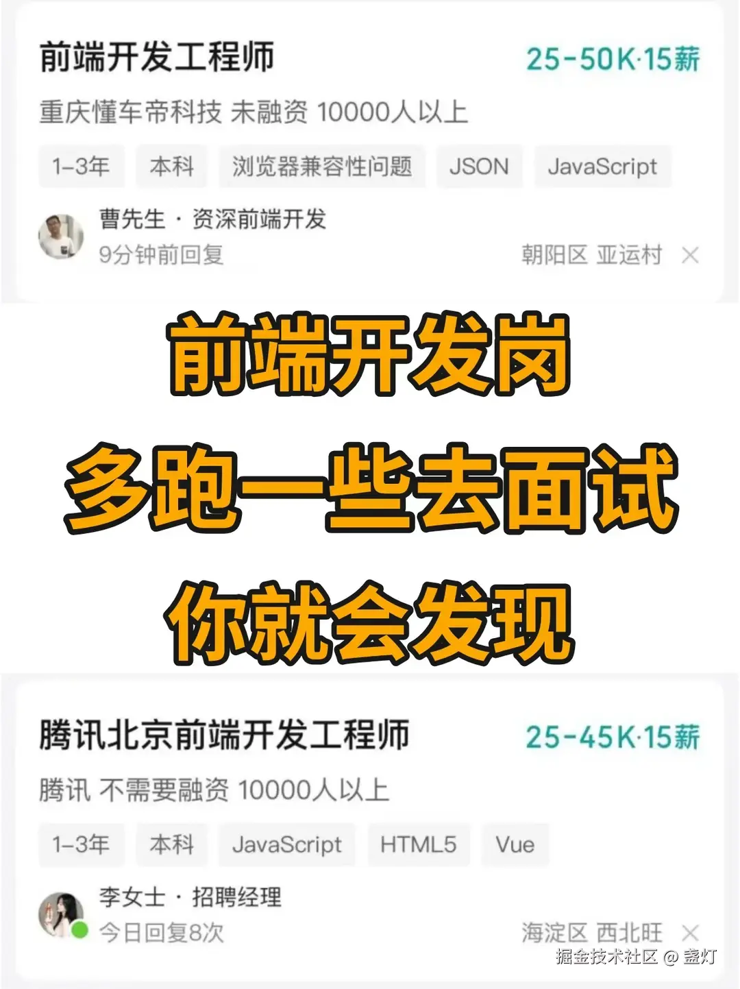 盏灯于2026-04-22 16:53发布的图片