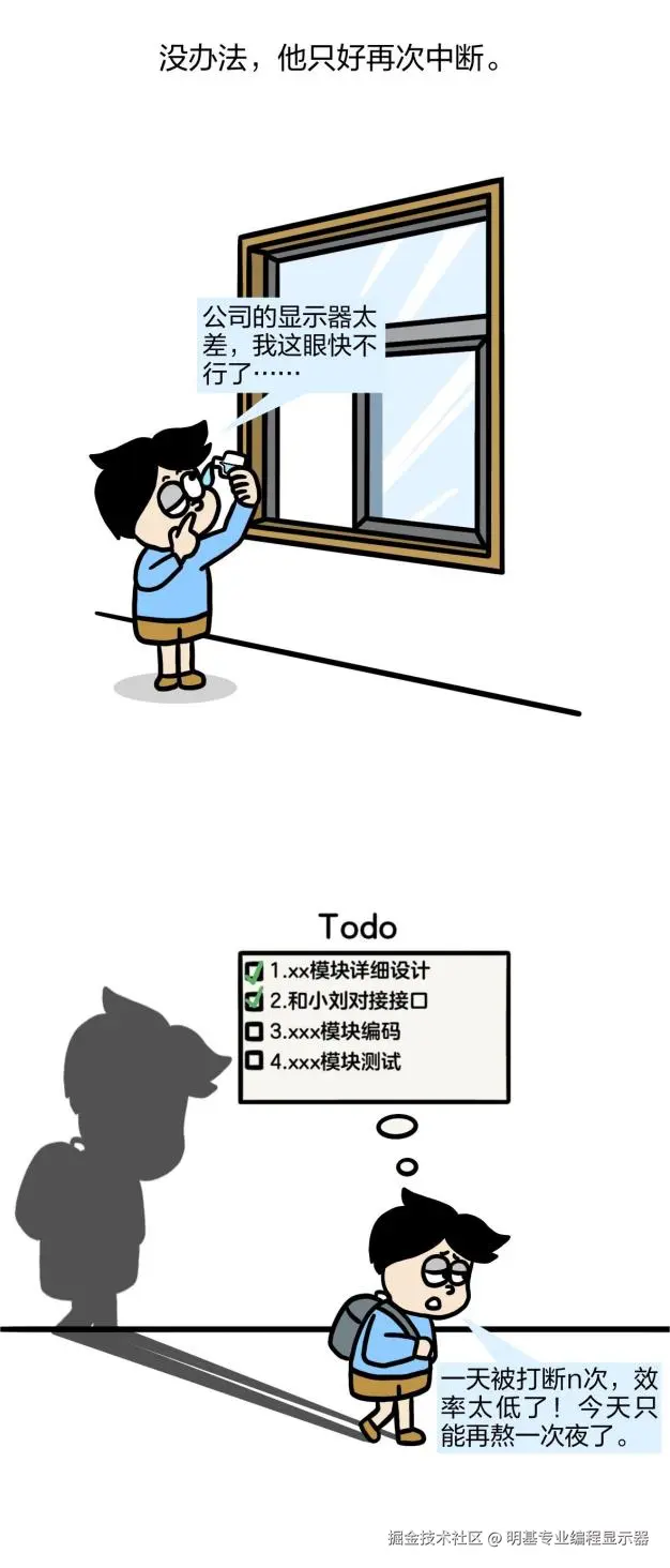 明基专业编程显示器于2024-10-10 16:34发布的图片