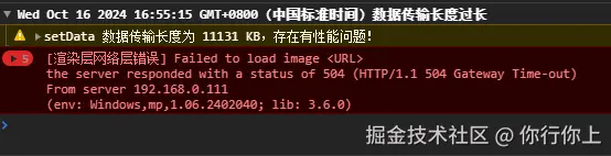 你行你上于2024-10-16 16:58发布的图片