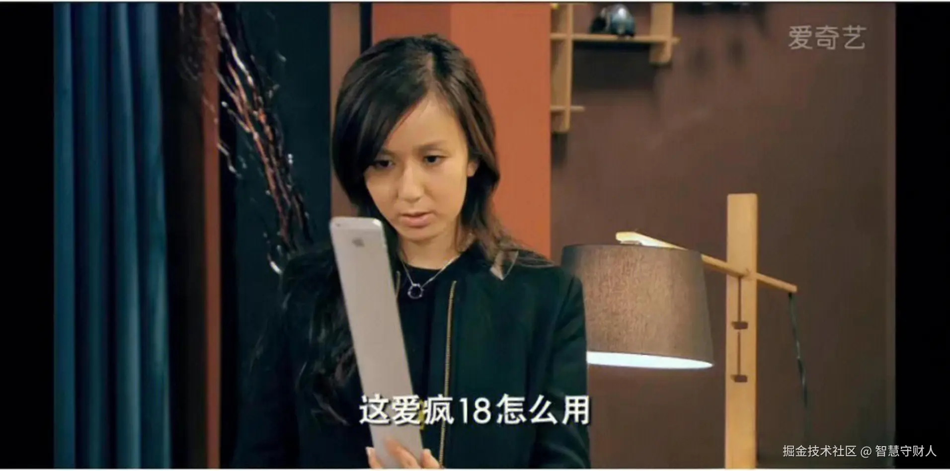 智慧守财人于2025-09-16 16:47发布的图片