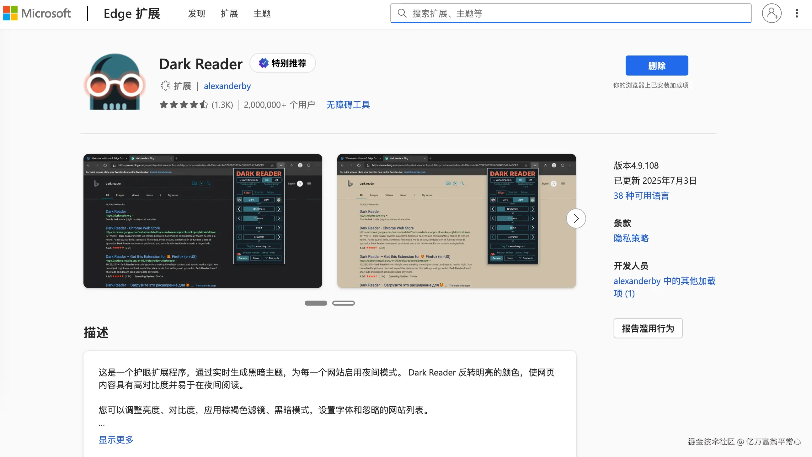 亿万富翁平常心于2025-07-15 10:43发布的图片