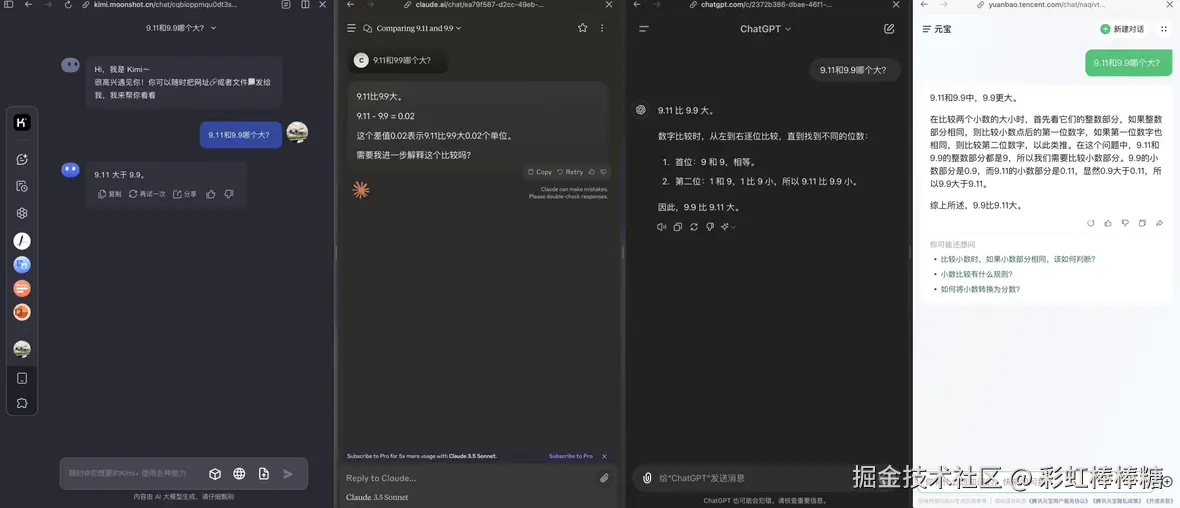 彩虹棒棒糖于2024-07-17 02:35发布的图片