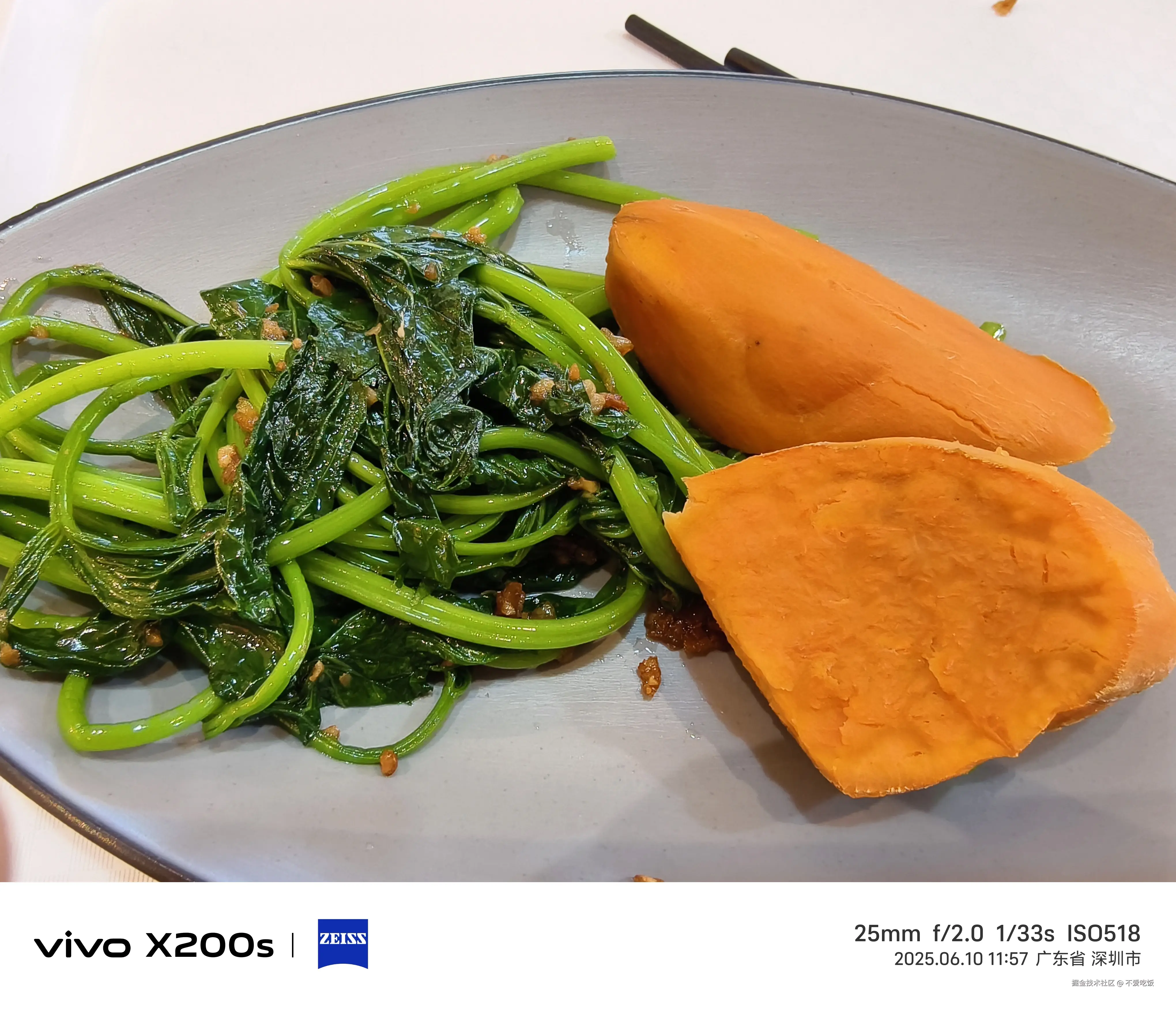 不爱吃饭于2025-06-13 17:01发布的图片