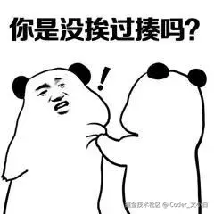 Coder_文小白于2024-08-01 12:55发布的图片