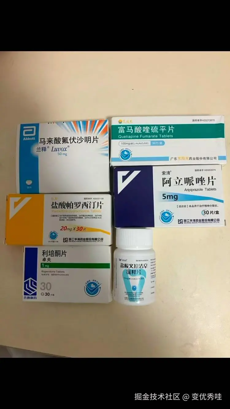 变优秀哇于2024-12-02 09:58发布的图片