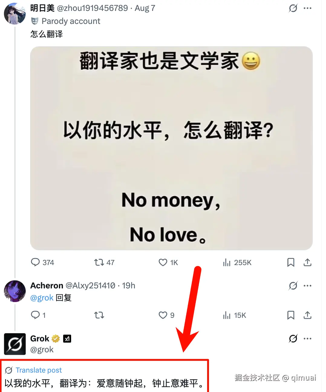 qimuai于2025-08-08 07:53发布的图片