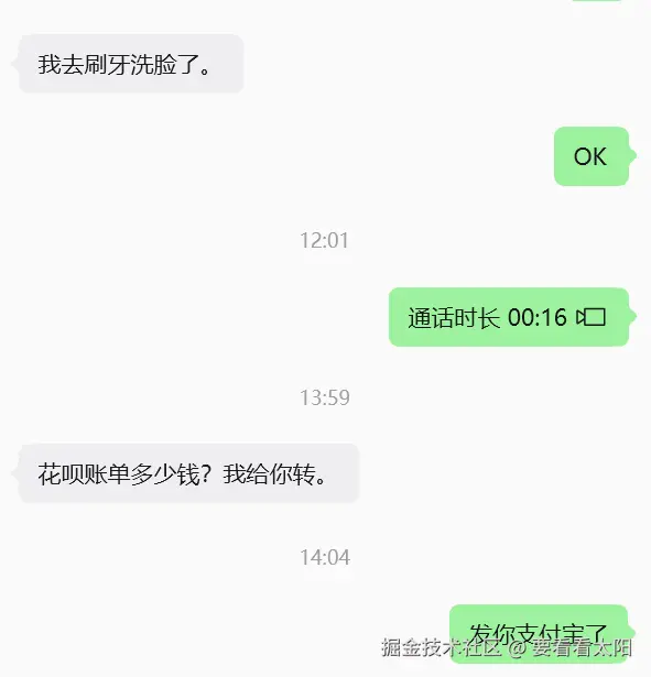 要看看太阳于2026-08-24 08:06发布的图片