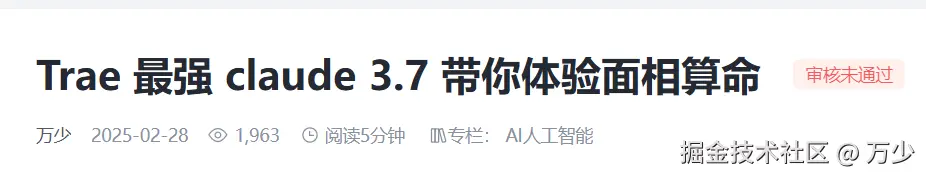 万少于2026-04-04 20:38发布的图片