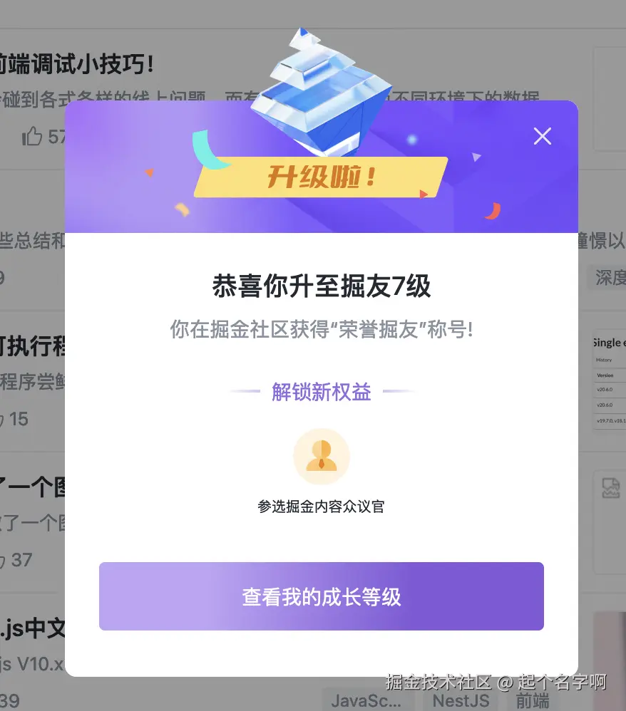 起个名字啊于2024-09-27 03:18发布的图片
