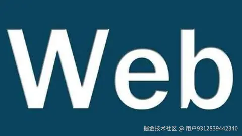 前端进阶之路