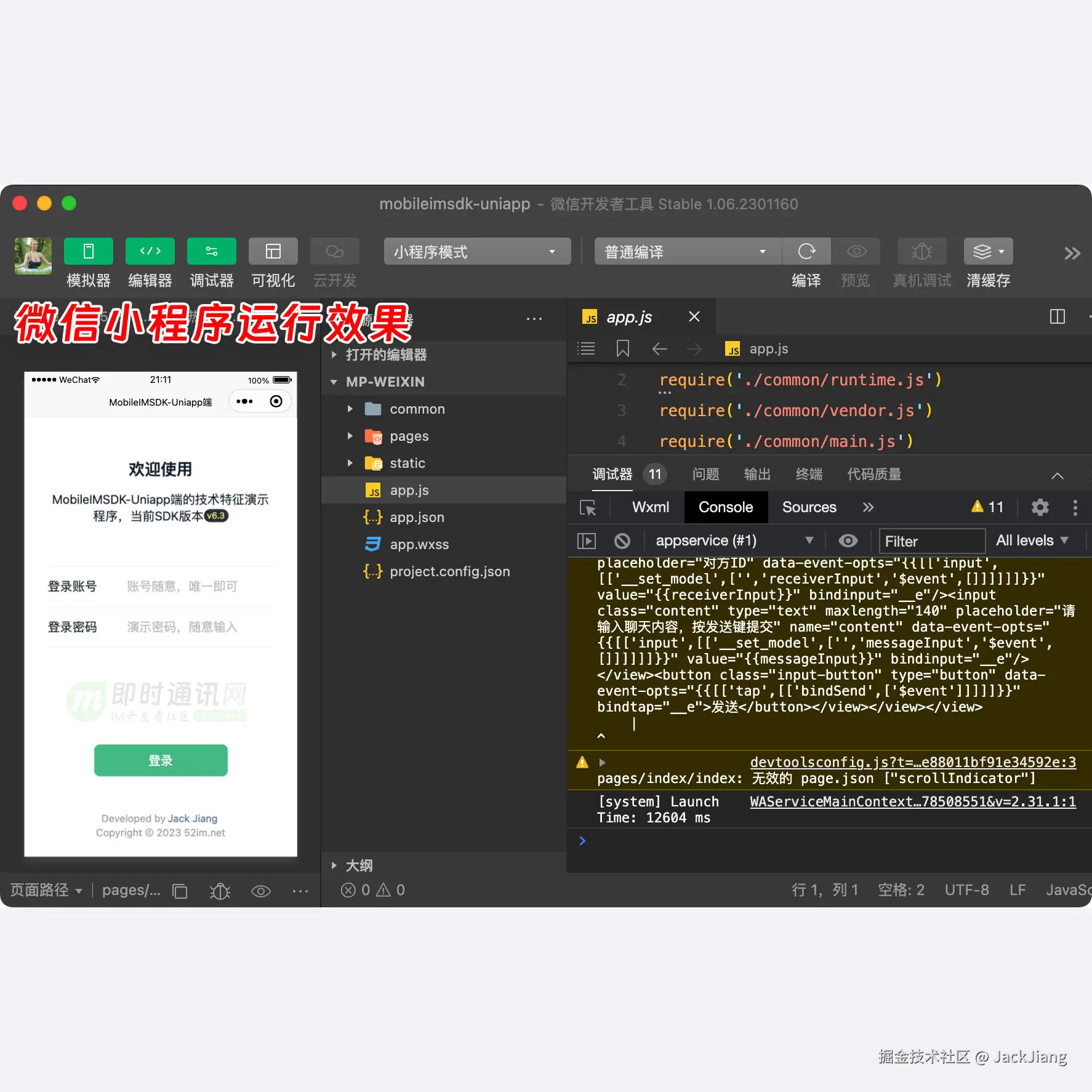 JackJiang于2026-03-30 18:02发布的图片