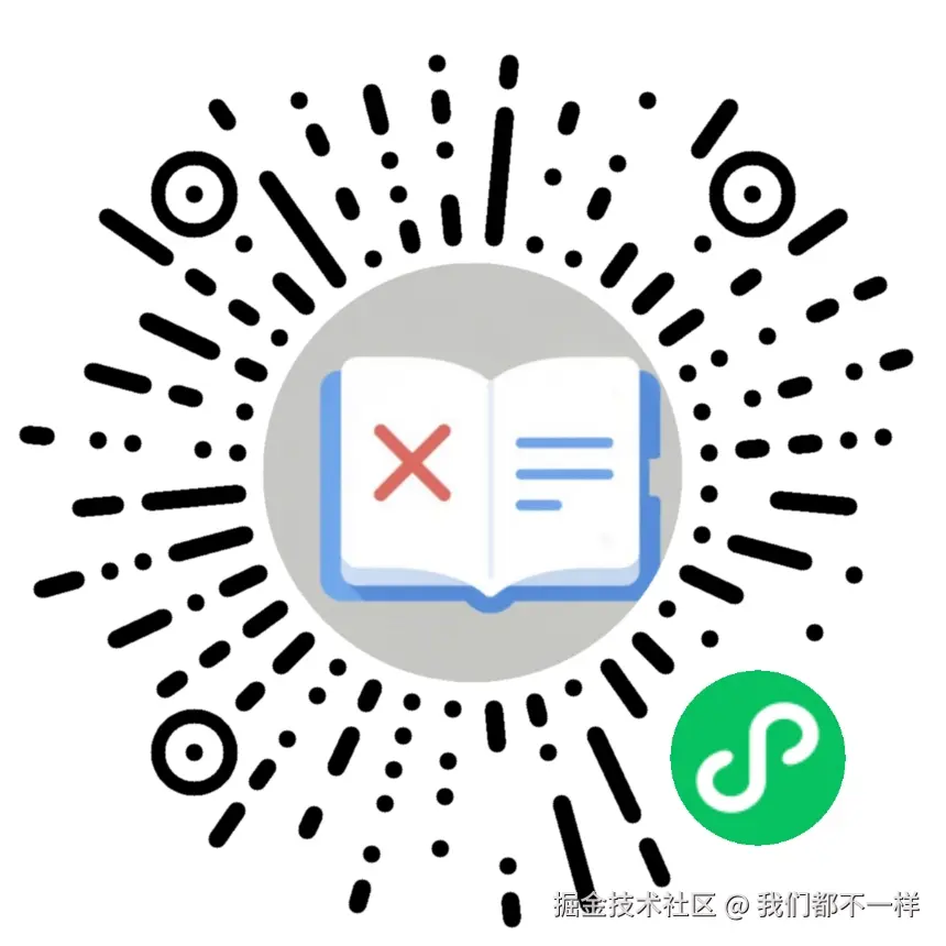 我们都不一样于2026-08-12 07:12发布的图片