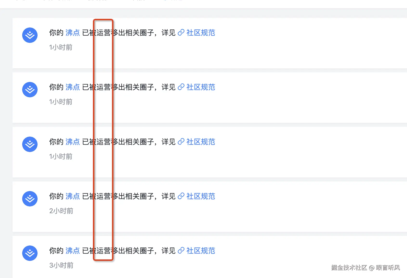 眼盲听风于2024-08-30 15:37发布的图片