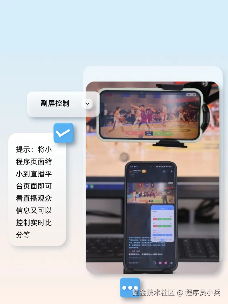 程序员小兵于2025-09-15 10:35发布的图片