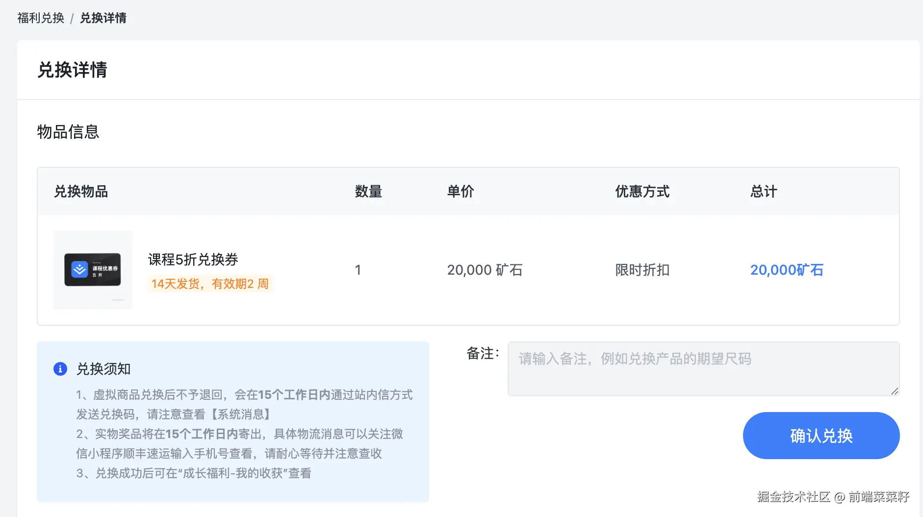 前端菜菜籽于2025-07-22 09:54发布的图片