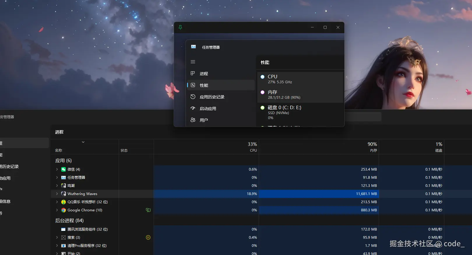 code_于2025-12-27 09:29发布的图片