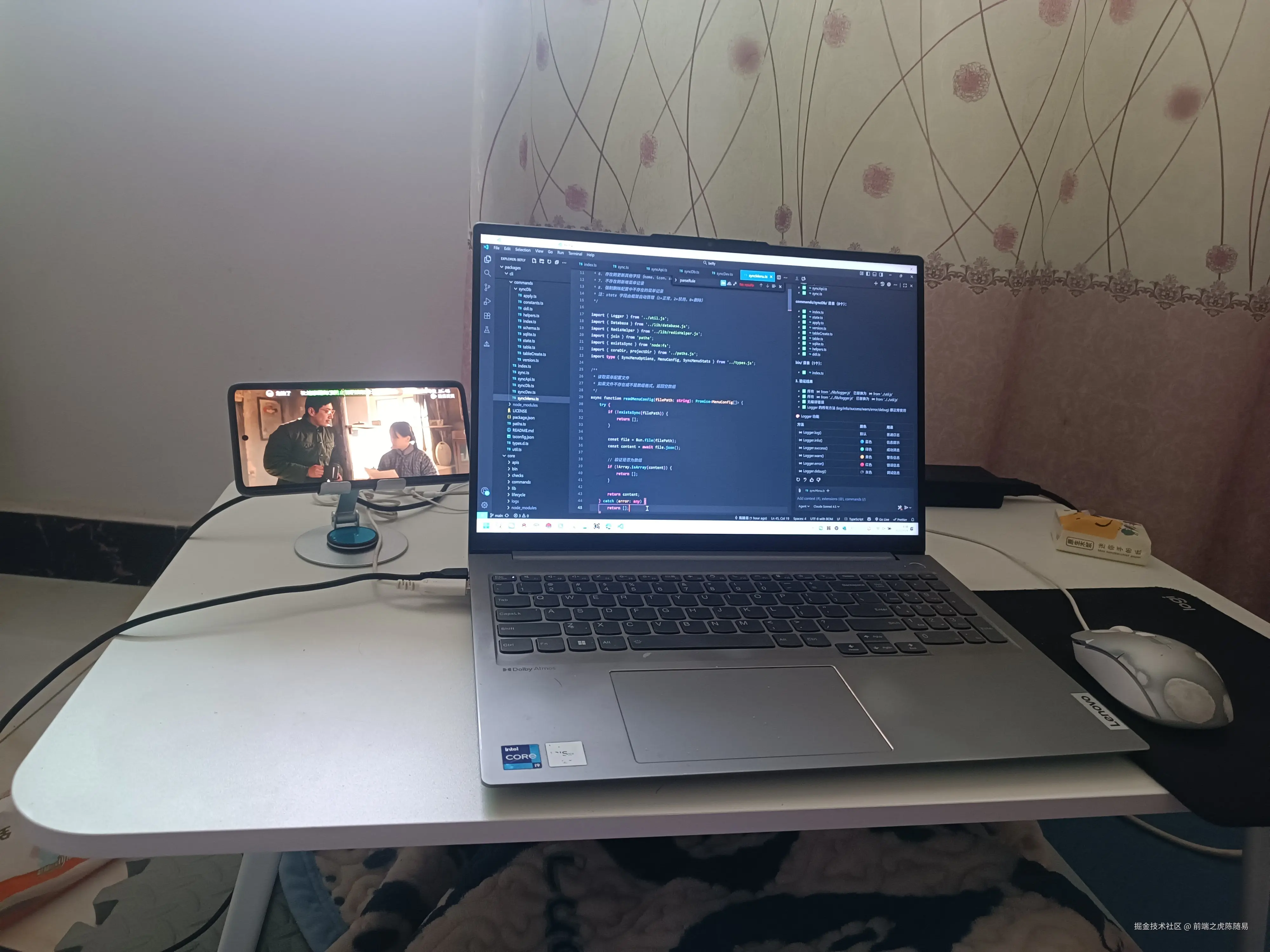 前端之虎陈随易于2025-11-02 20:10发布的图片