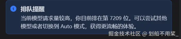 划船不用桨_于2026-03-17 11:22发布的图片