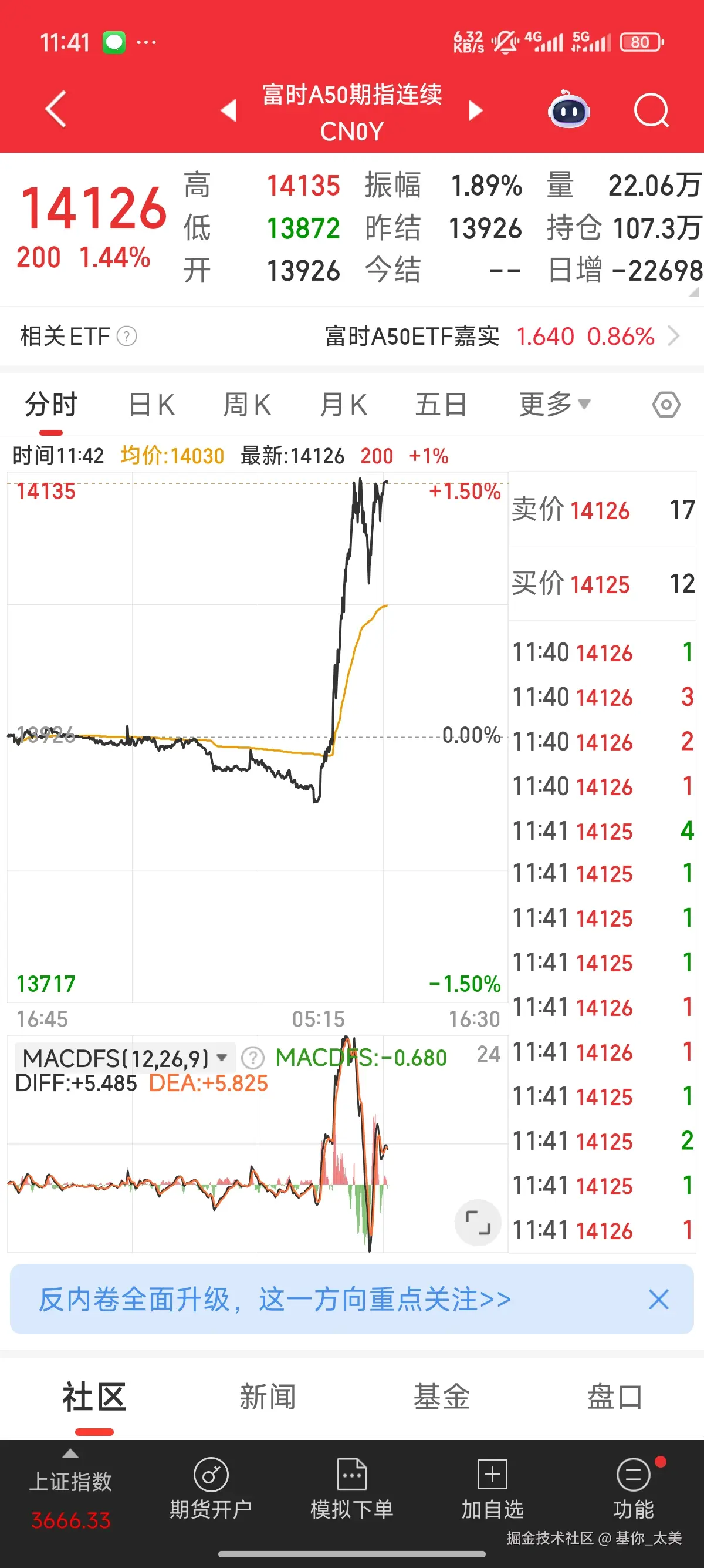 基你_太美于2025-08-12 11:42发布的图片