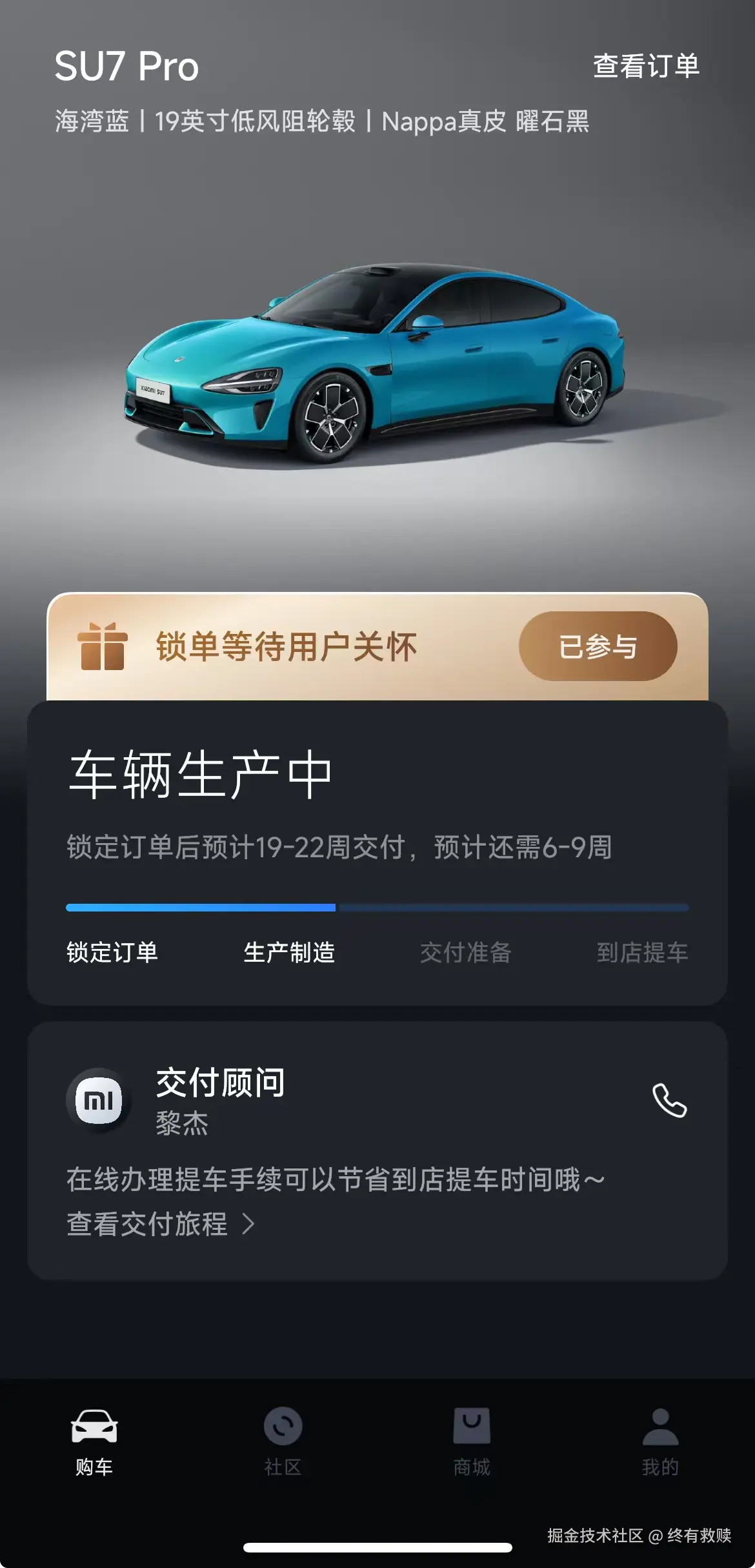 终有救赎于2024-10-31 03:06发布的图片