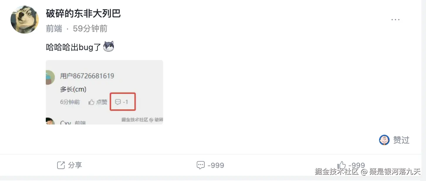 疑是银河落九天于2025-12-04 15:34发布的图片
