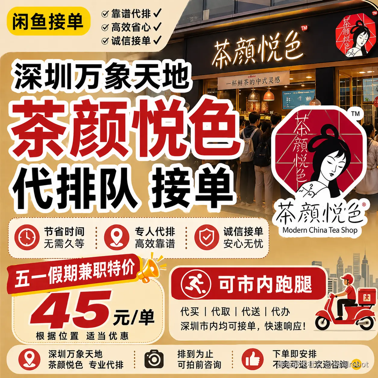 树洞robot于2026-04-27 15:47发布的图片