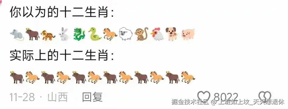 上班如上坟_天天想退休于2024-12-09 15:35发布的图片