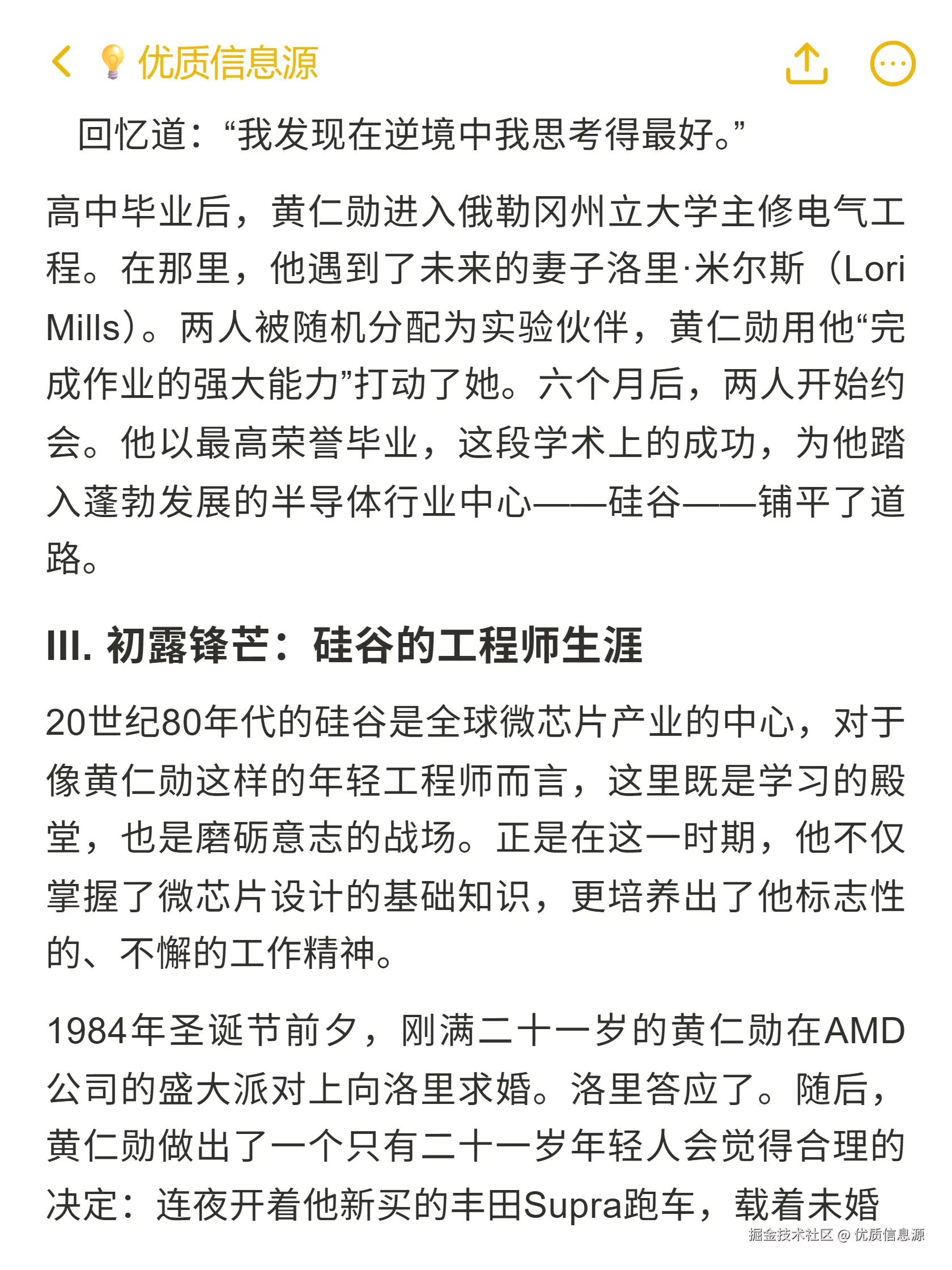 优质信息源于2025-10-29 20:48发布的图片