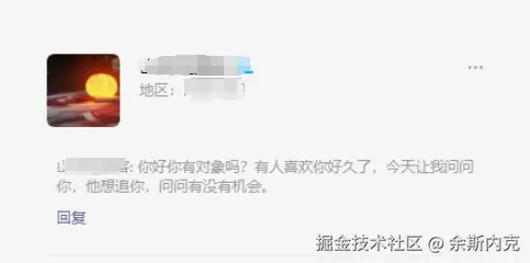 余斯内克于2024-09-21 09:48发布的图片