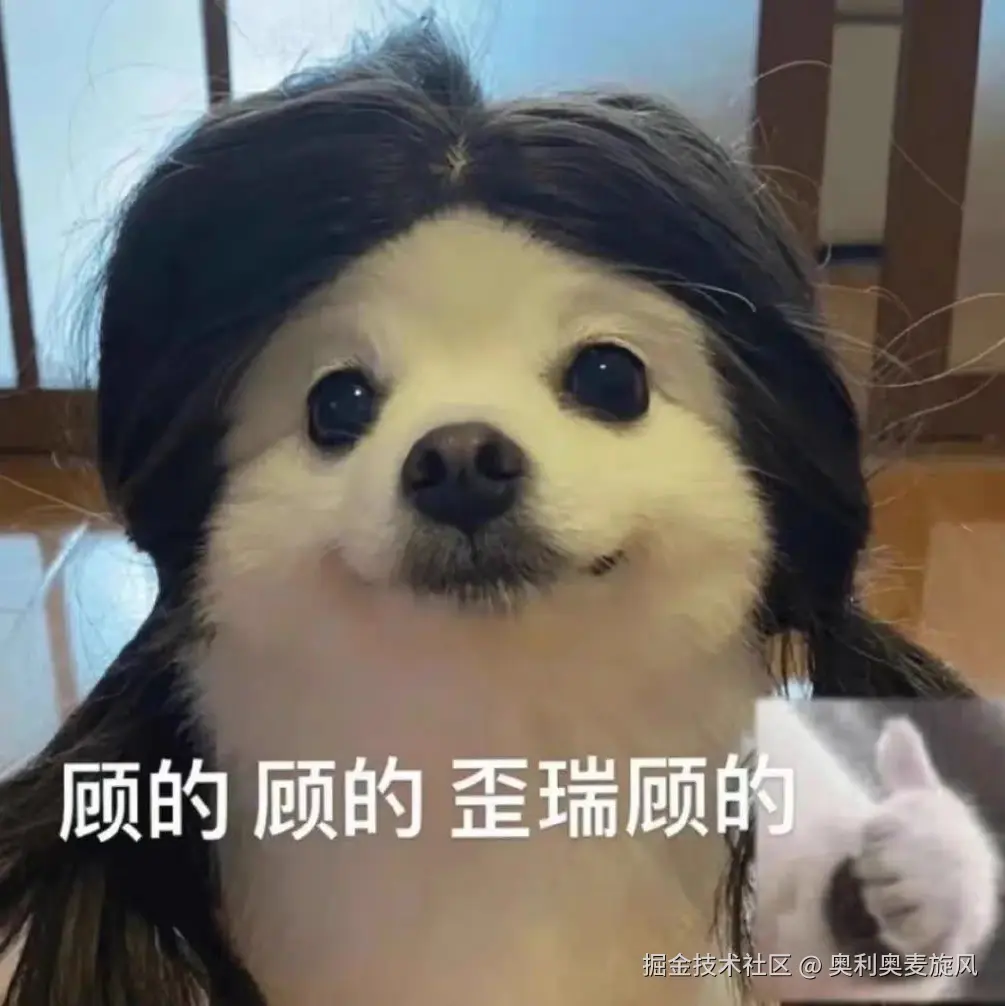 奥利奥麦旋风于2025-08-15 09:58发布的图片