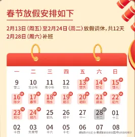 霸道富婆连夜回国只为和我吃嘴子于2026-01-28 17:26发布的图片