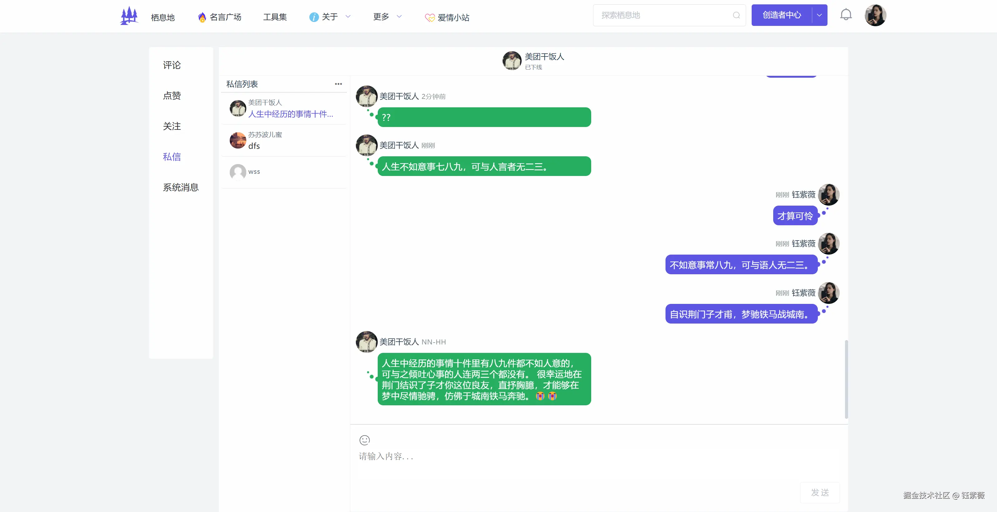 钰紫薇于2024-11-26 09:40发布的图片