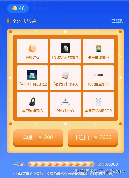 Zzzero于2025-11-07 09:29发布的图片