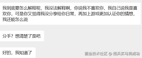 招兵买马到成功于2025-09-08 17:12发布的图片