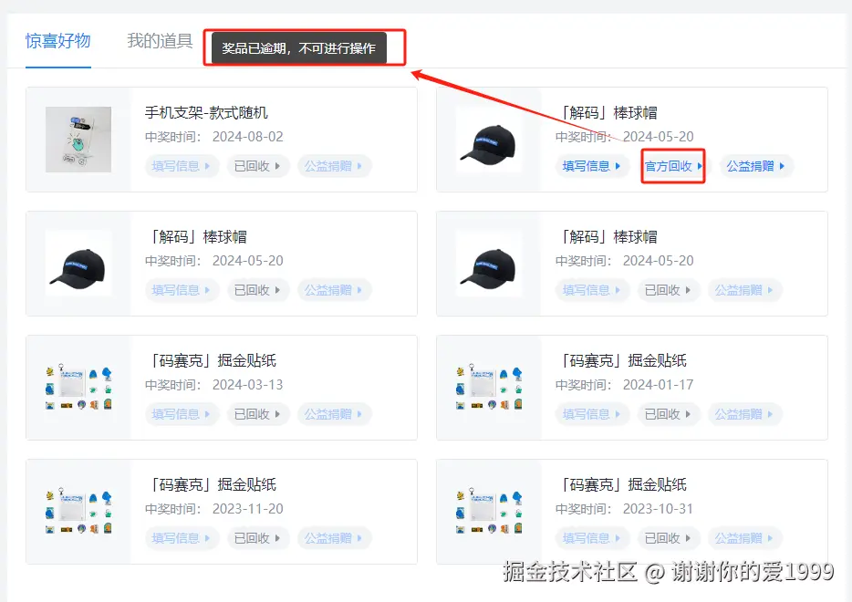 谢谢你的爱1999于2024-08-05 10:01发布的图片
