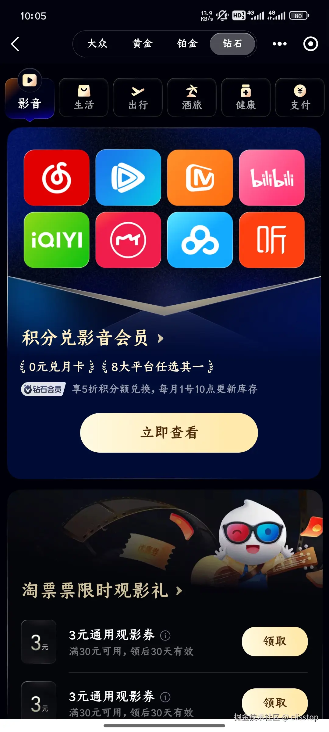 clisstop于2025-07-01 02:08发布的图片