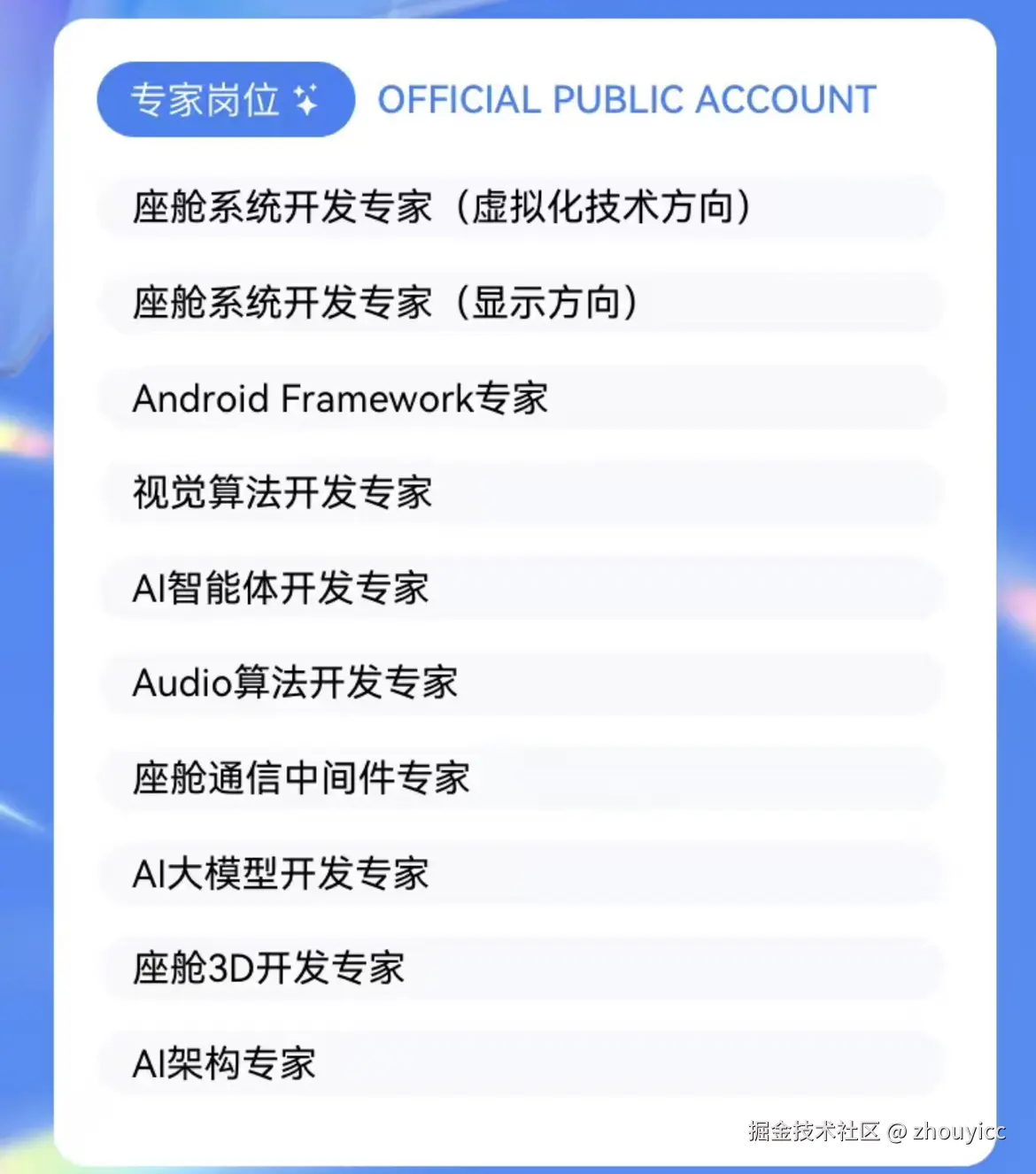 zhouyicc于2026-04-27 14:15发布的图片
