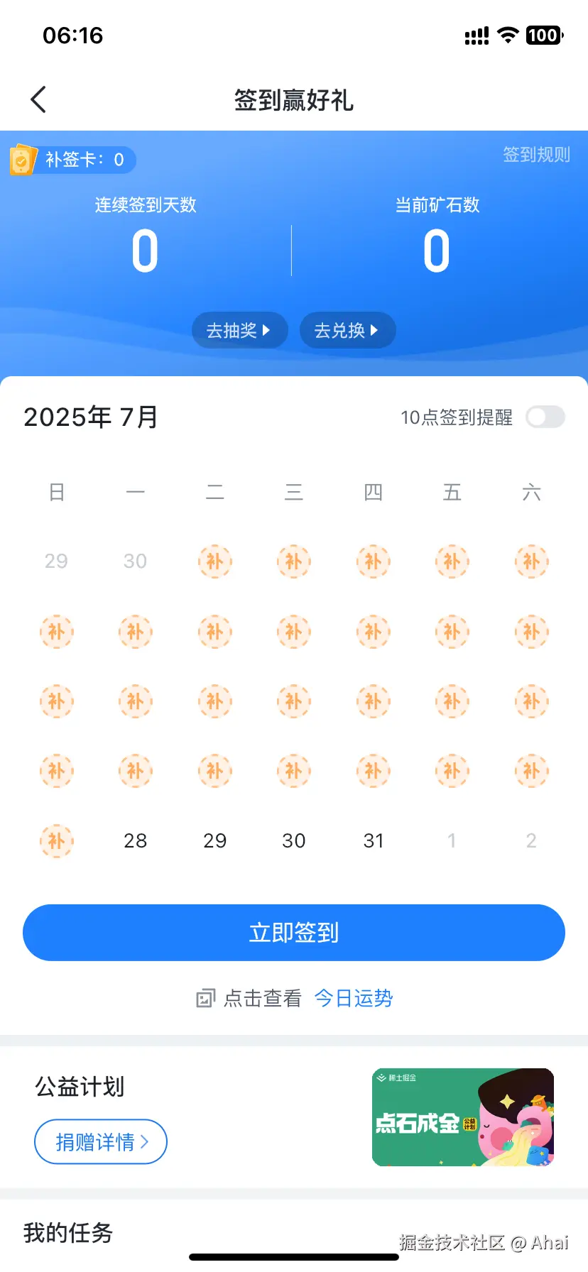 Ahai于2025-07-28 06:18发布的图片