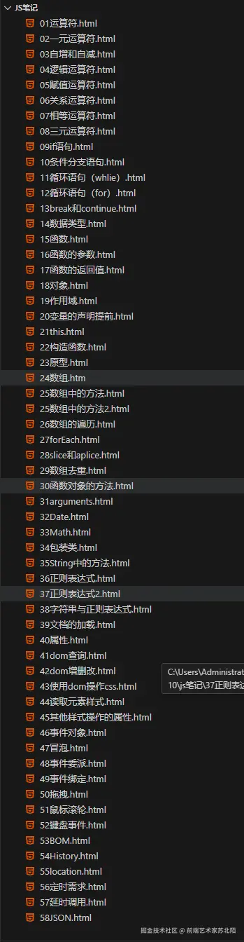 前端艺术家苏北陌于2024-10-25 10:21发布的图片