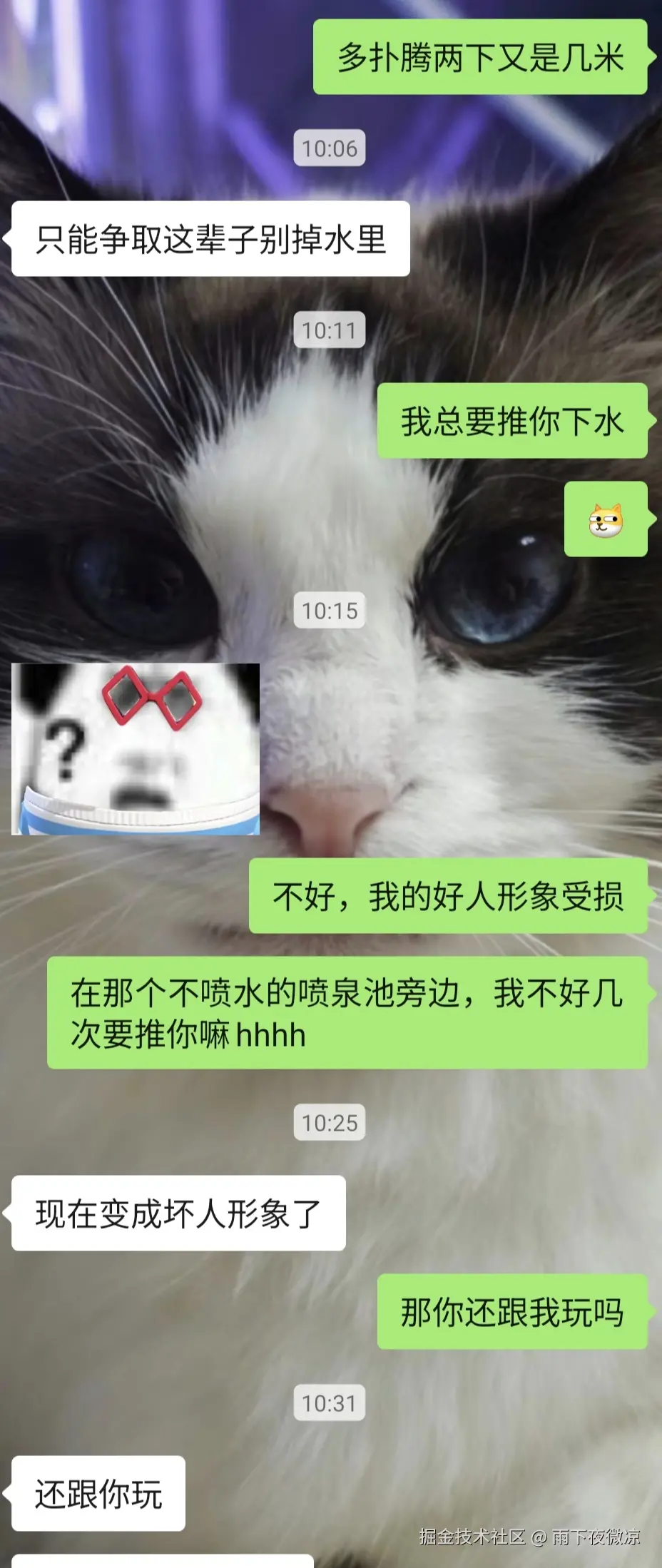 雨下夜微凉于2026-04-07 11:18发布的图片